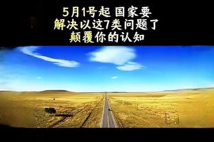 开云app最新官方入口下载截图1